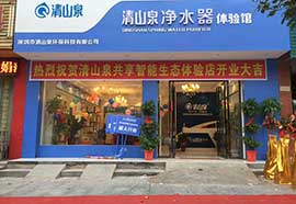 邵陽(yáng)隆回縣智慧門(mén)店